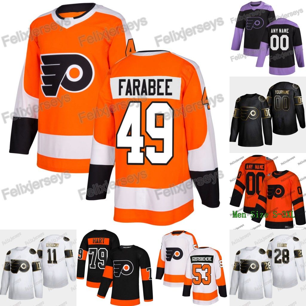 flyers 3d jersey