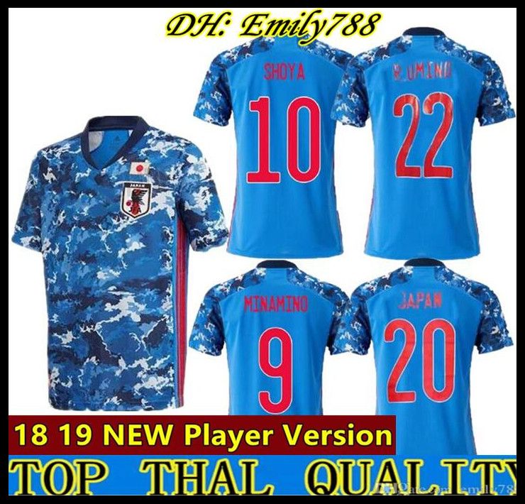 Minamino japan jersey Clearance