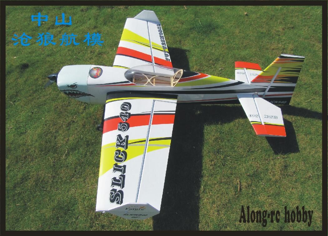 slick rc plane