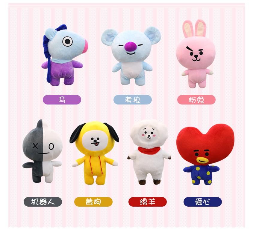 bts stuffed animals