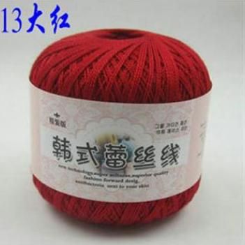 Koronkowa nitka Yarn-13