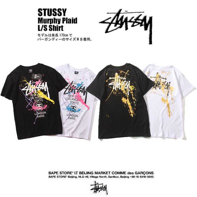 stussy end clothing