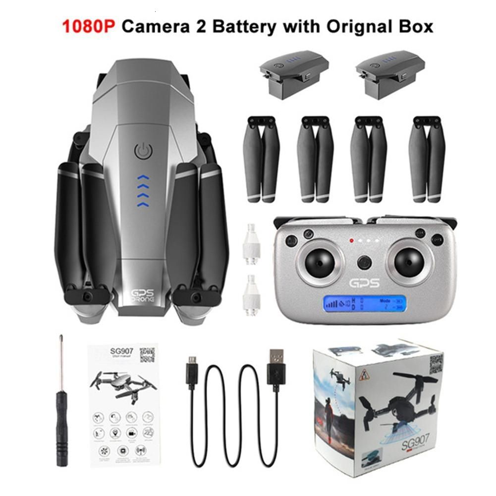 1080P 2battery Box