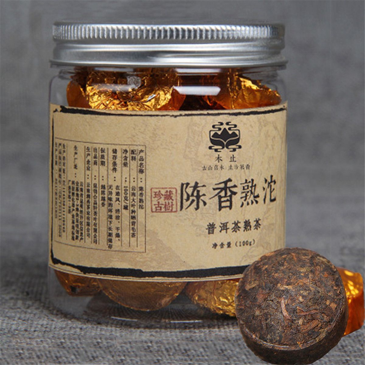 2020 100g Ripe Puer Tea Yunnan Small Canned Glutinous Ancient Fragrance