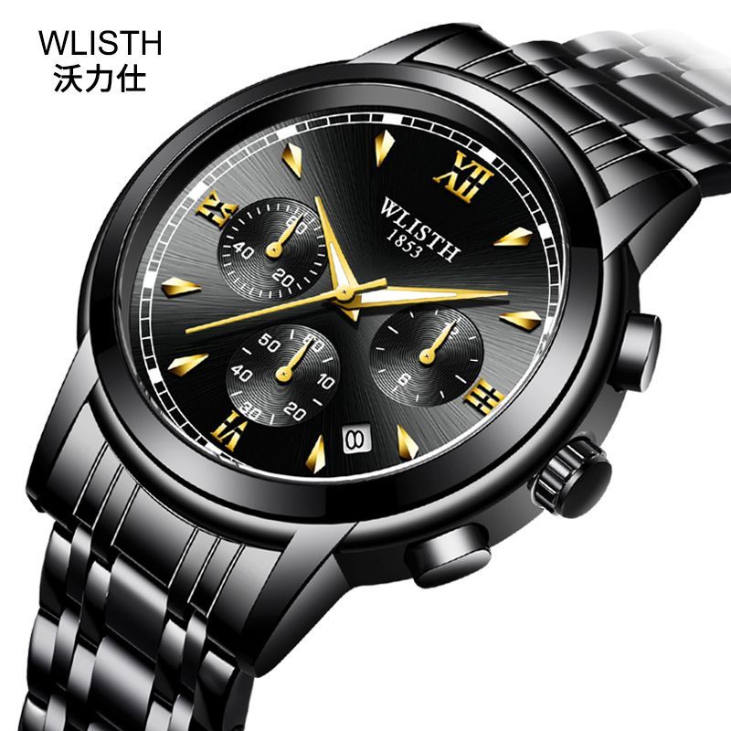 non digital watch