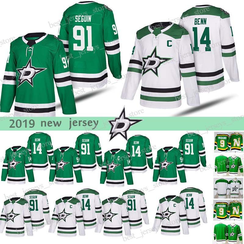 mike modano jersey for sale