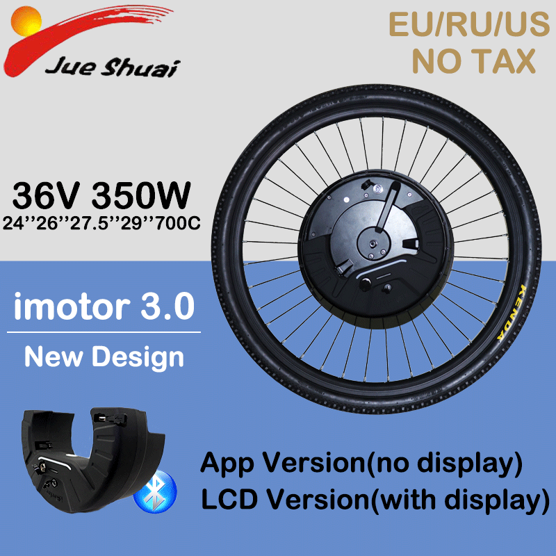 imotor wheel