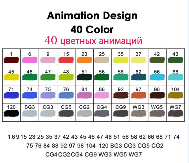 Animation 40pcs