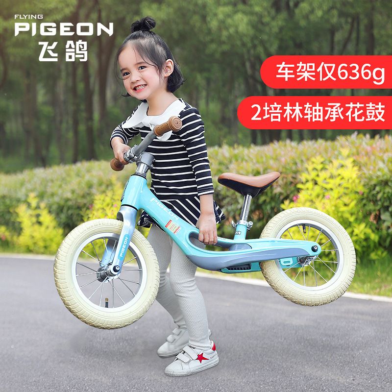 flying pigeon balance bike