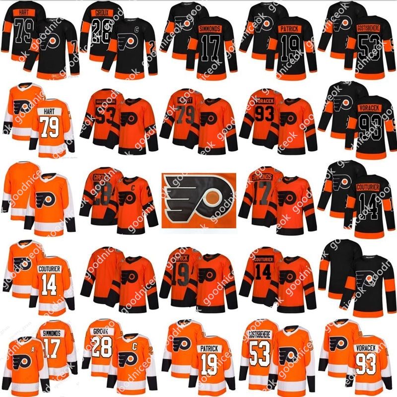 flyers stadium series jersey simmonds