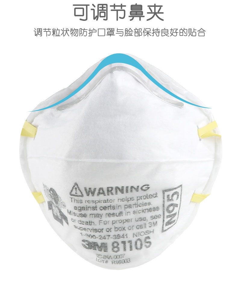 2020 Home Protective Products 3m 8110s N95 Mask For Kids Children
