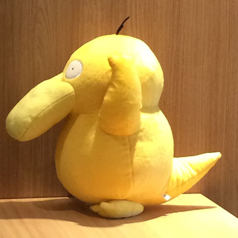 free duck doll