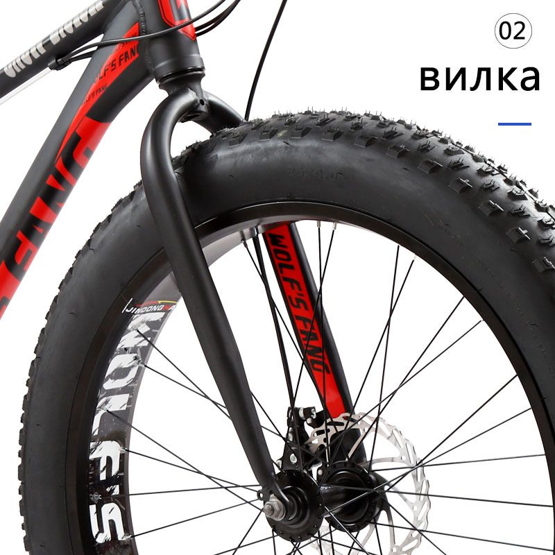 aluminium fat bike