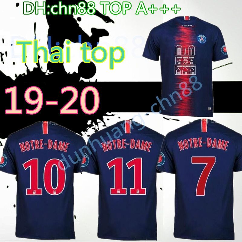 paris sg jersey