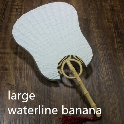 grote waterlin banaan