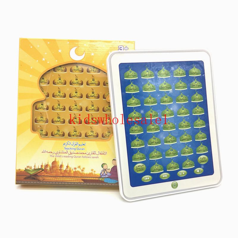 quran learning toys