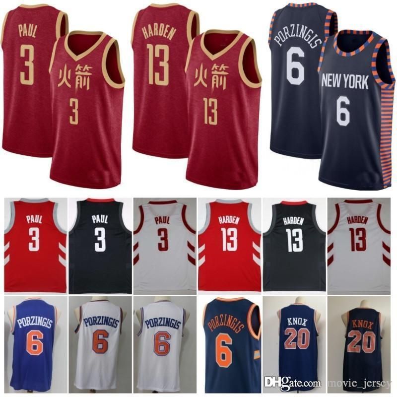 james harden earned jersey