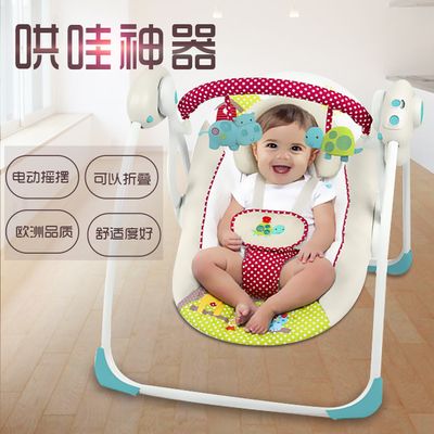 shaking chair for babies
