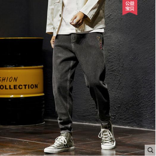 Compra Negro Jeans Hombre Fácil Rectas Haroun De Los Pantalones Joven  Japonesa Estudiante Ocio Yardas Grandes Largas Barato | Entrega Rápida Y  Calidad | Es.Dhgate