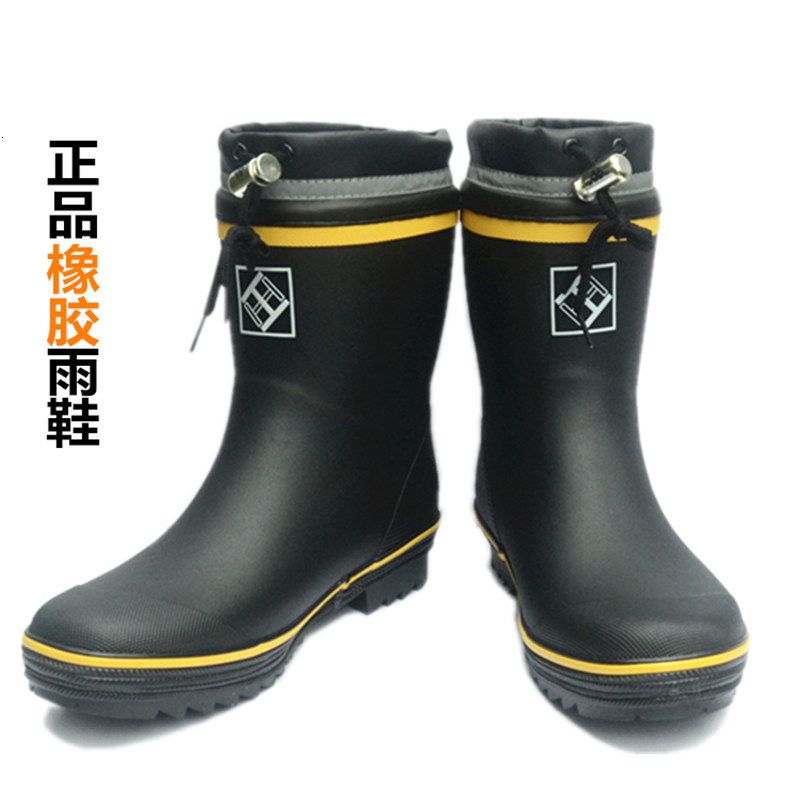 Venda Por Atacado De Tipo Homem Borracha Natural Chuva Além De Veludo Botas  Masculino Na Vasilha Go Pesca Ao Ar Livre Antiderrapante Prevenção Água  Shoes Japão E Coreia Modernos E De Baixo