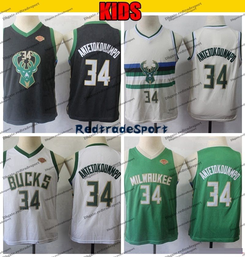 giannis antetokounmpo kids jersey