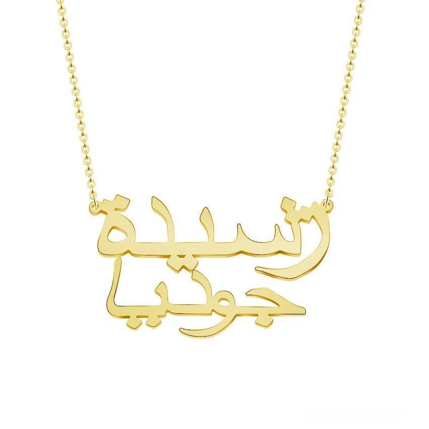 Wholesale Double Arabic Name Necklace Personalized Silver Gold