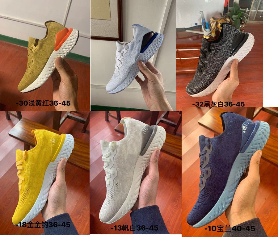 nike epic react pas cher