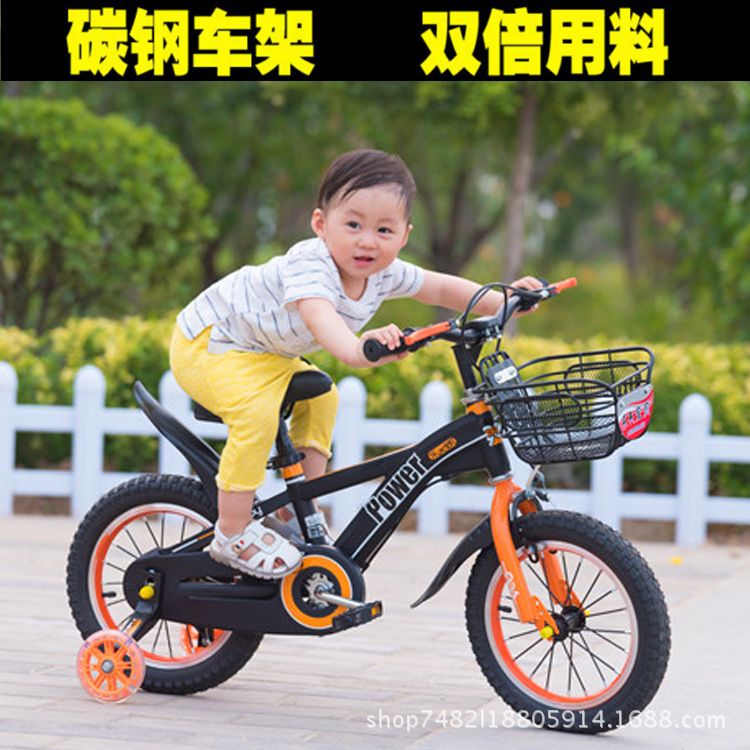 16 inch men's mountain bike