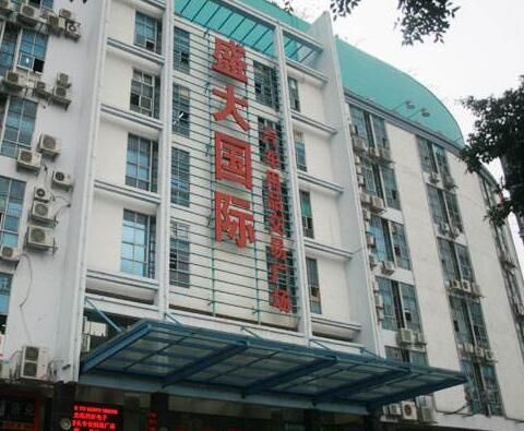 我国十大汽配批发市场广州市盛大国际汽车用品交易广场