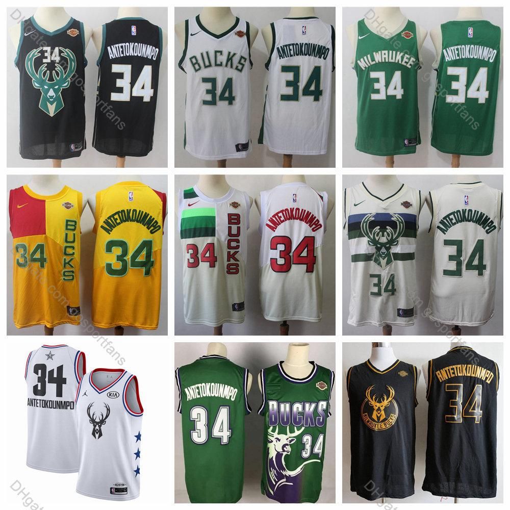 giannis jersey cheap