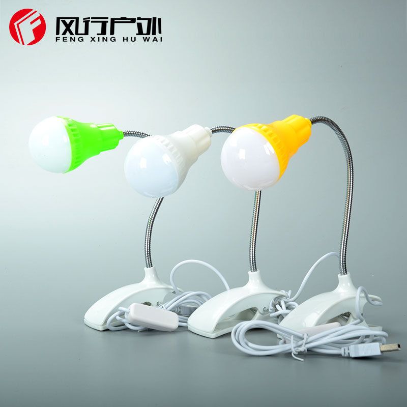 energy saving desk lamp