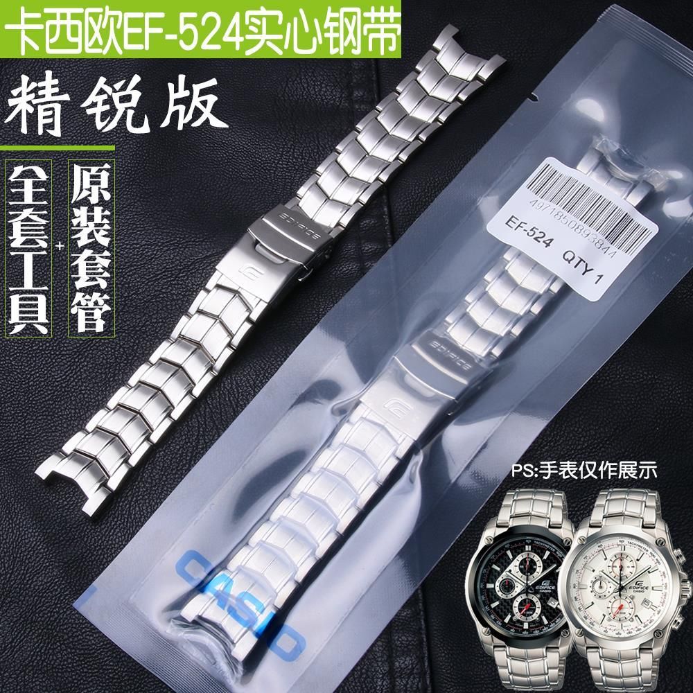 casio edifice 5051 ef 524 price