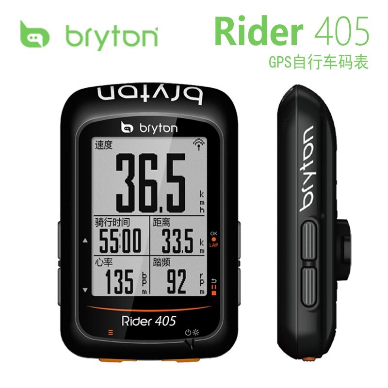 Bryton rider 330 sale