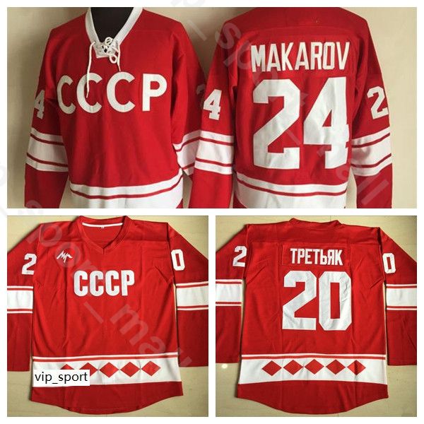 1980 cccp hockey jersey clearance