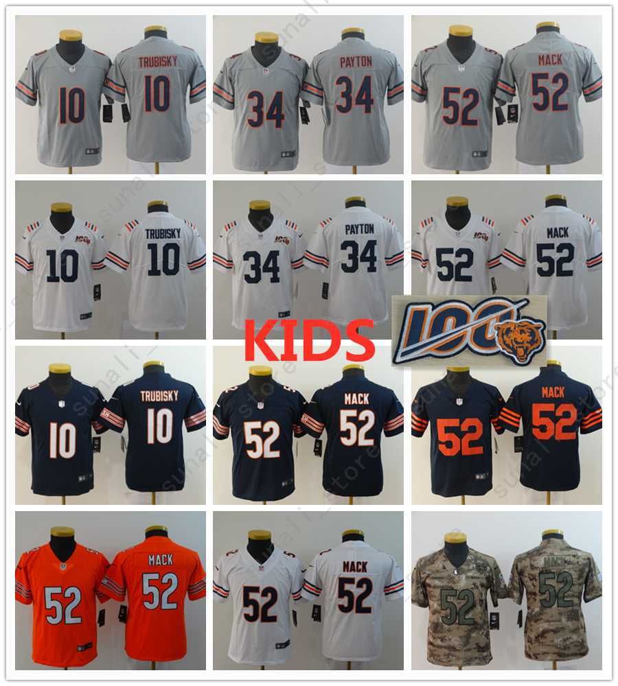 boys walter payton jersey
