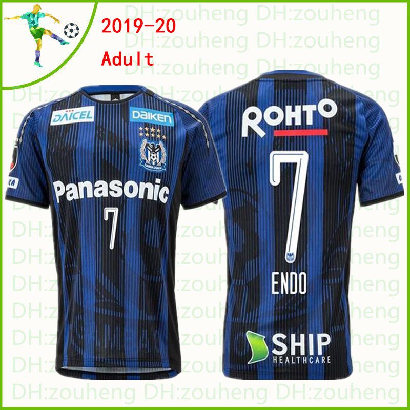 gamba osaka jersey 2020