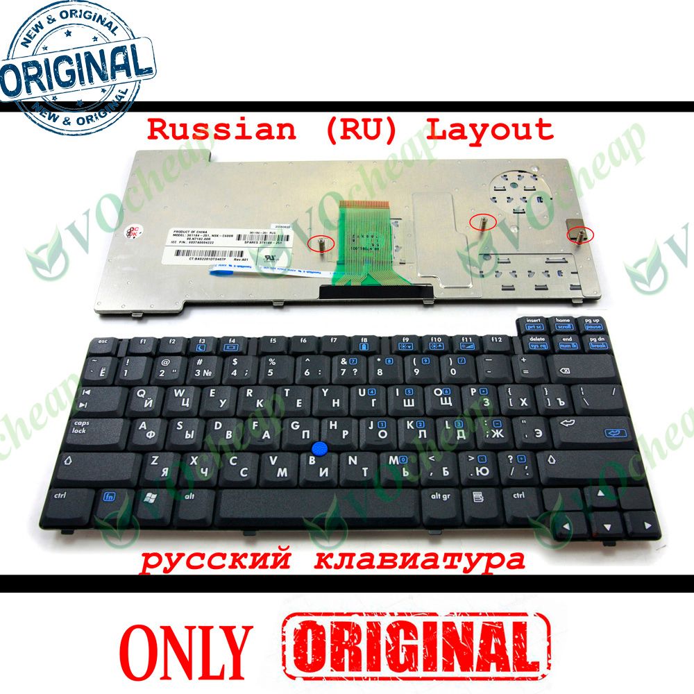 Купить Клавиатуру Для Ноутбука Hp Купить Клавиатуру Для Ноутбука Hp