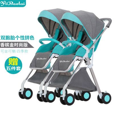 poussette double detachable