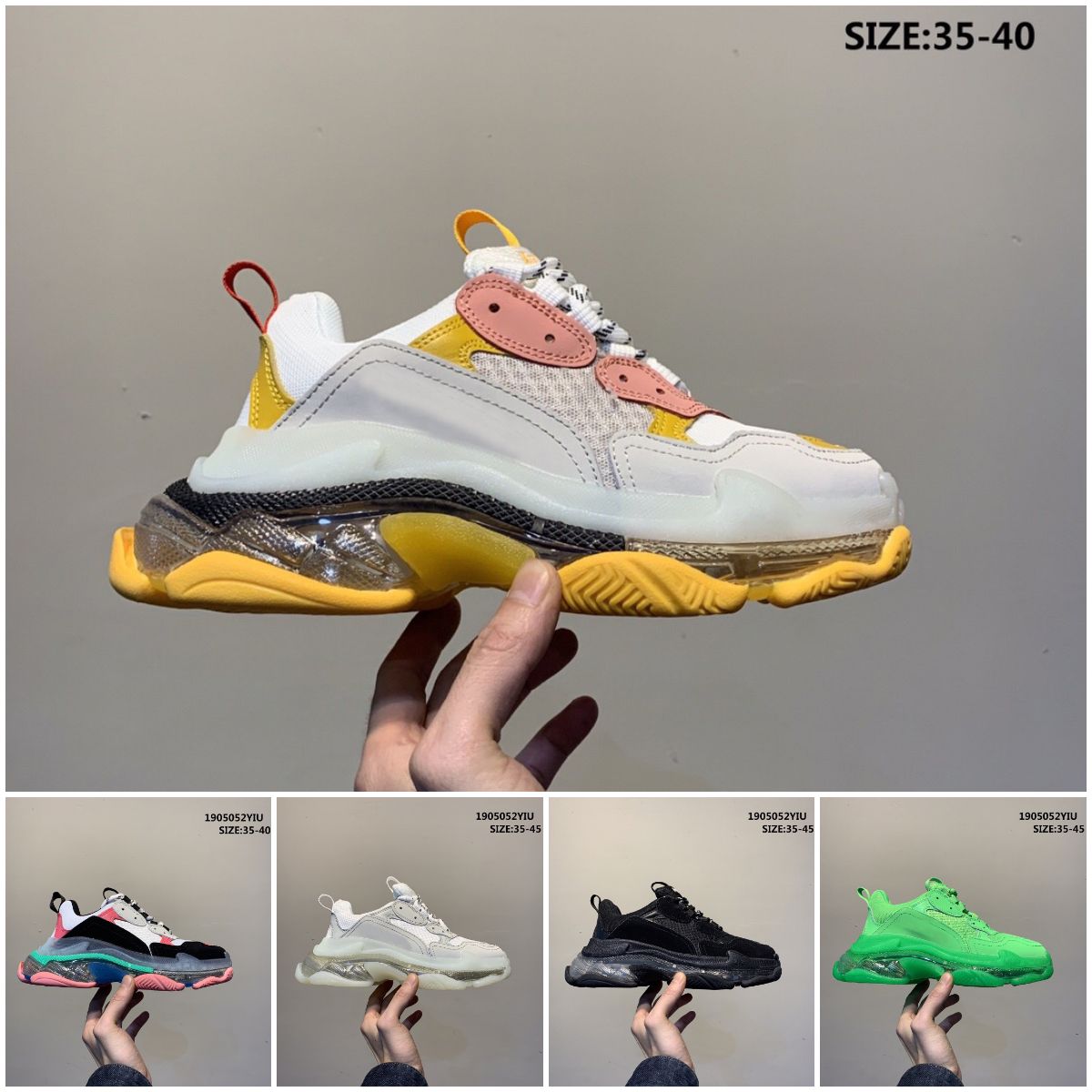 colorful dad sneakers