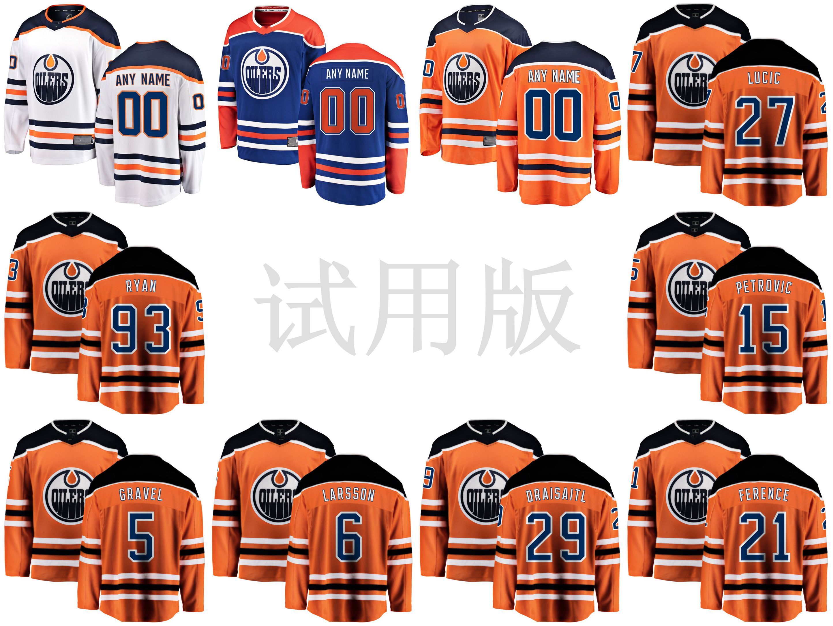 edmonton oilers lucic jersey