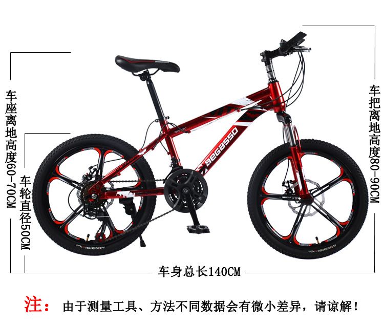 baby bicycle for 15 year old