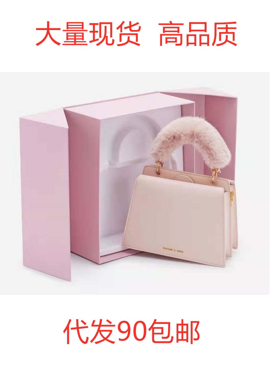 C and k bags Clearance