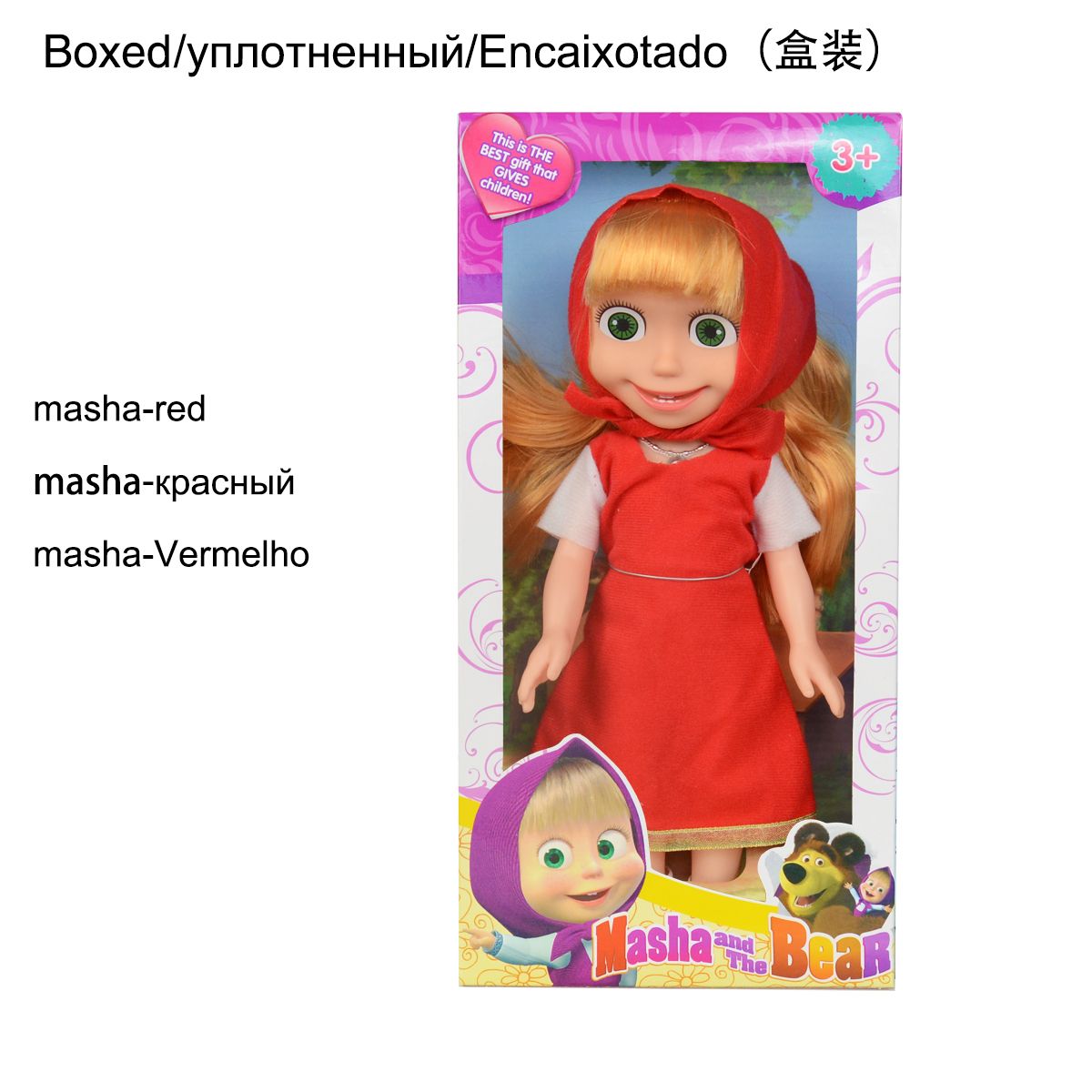 popular kids dolls