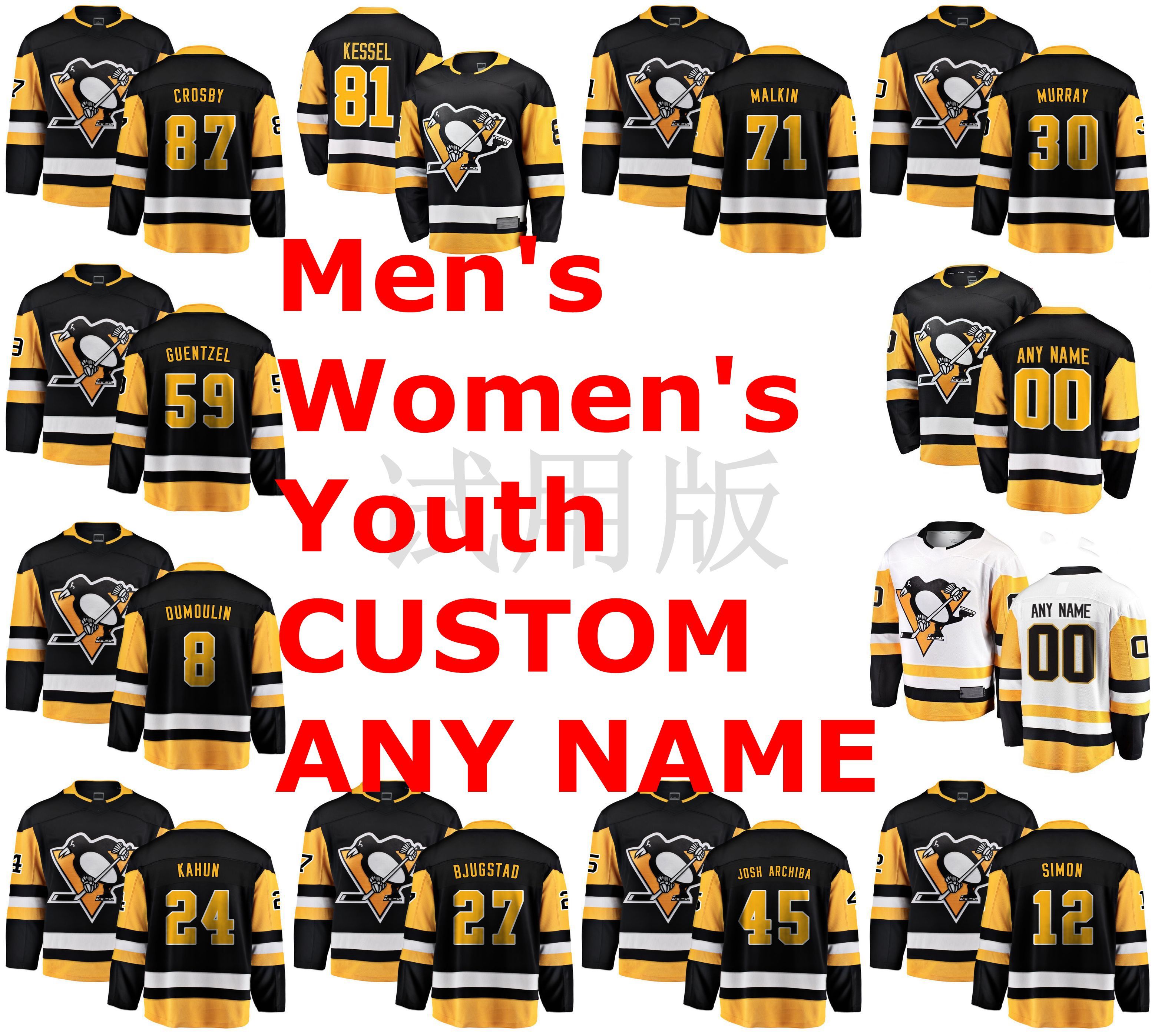 murray penguins jersey