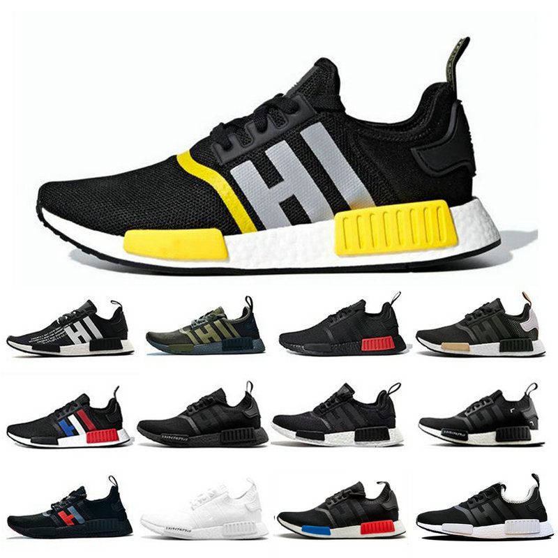 nmd militar