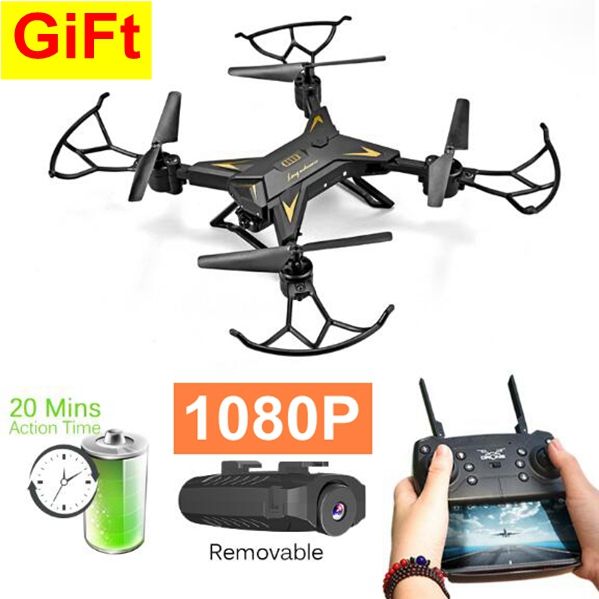 lyz rc drone