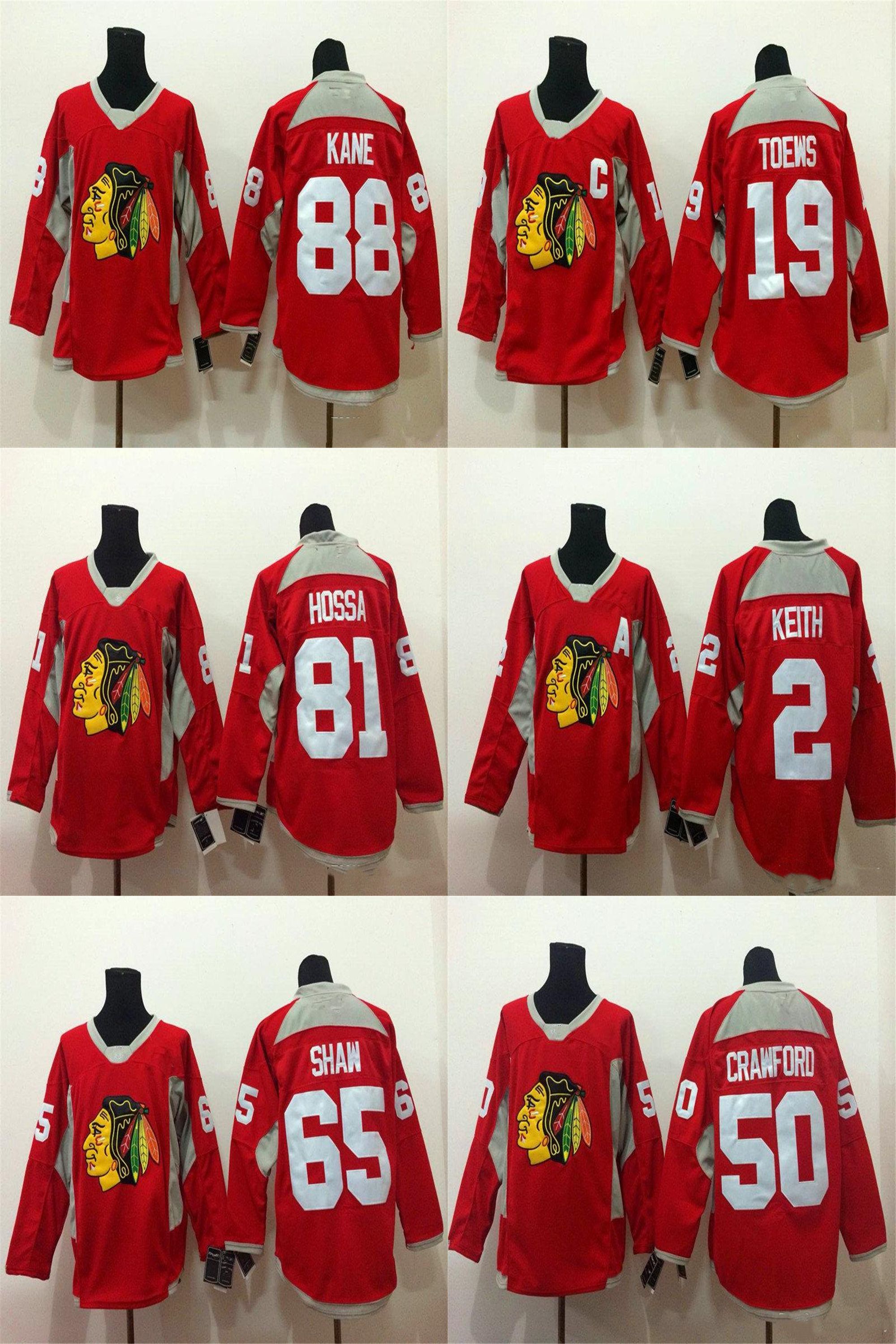 hockey training jersey