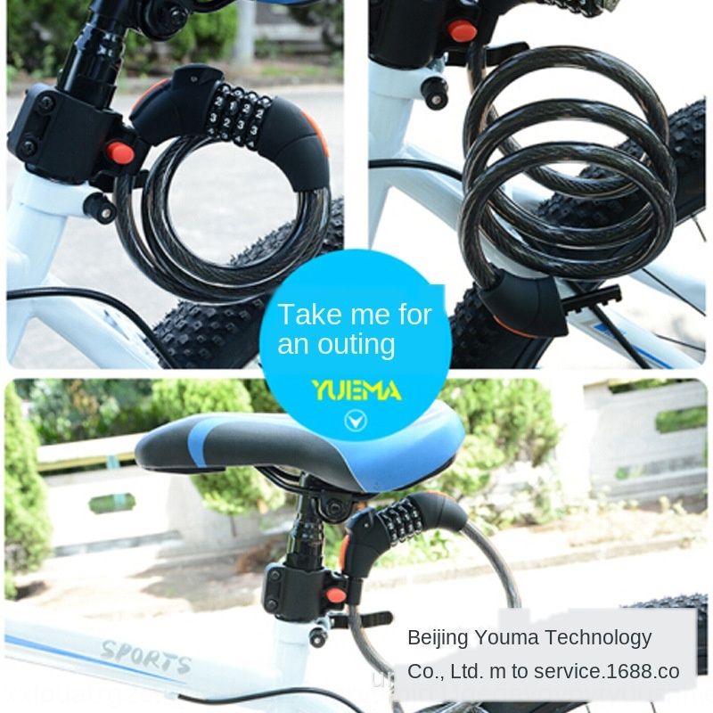 hema bike lock