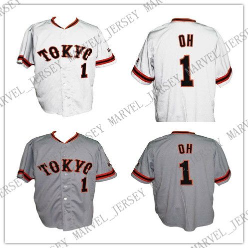 sadaharu oh jersey