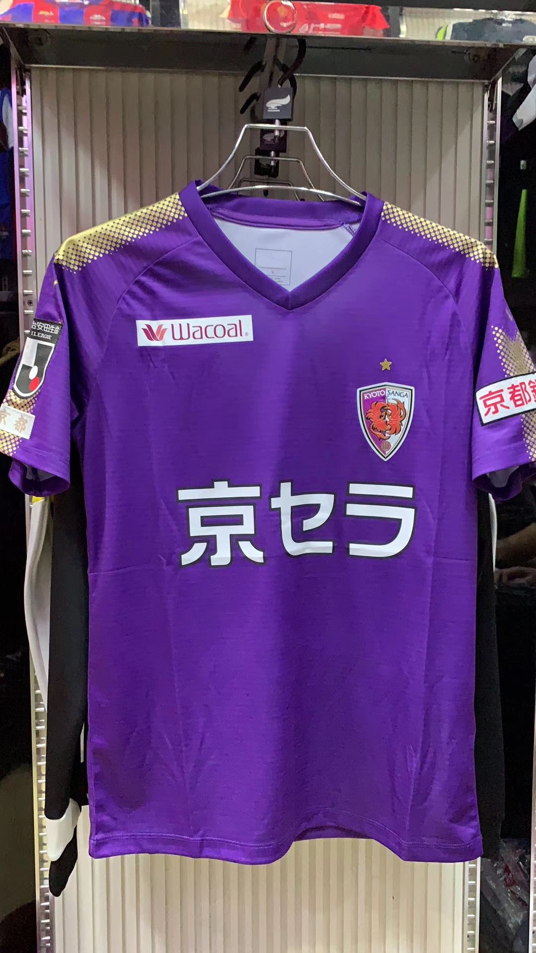 kyoto sanga shirt